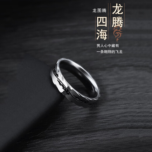 MZMZ dragon pattern platinum ring men's pt950 platinum tail ring couple accessories Valentine's Day birthday gift for boyfriend and husband when/next day delivery - light luxury dragon pattern ring (white gold)