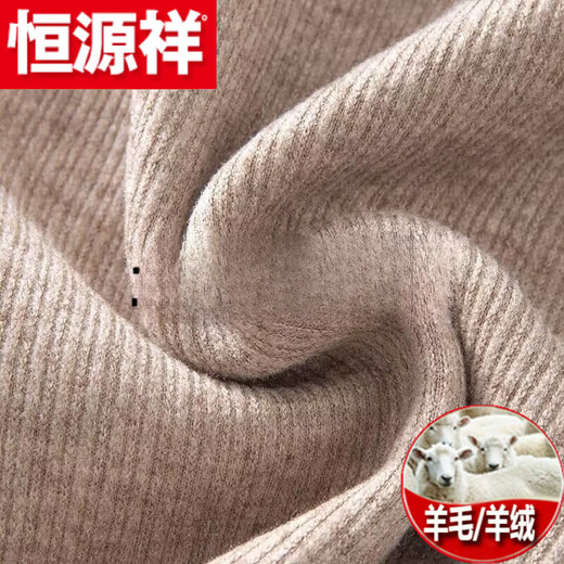 Hengyuanxiang (HYX) Pure 100% Genuine Sheep Wool Pants Oatmeal Color Small Narrow Wide Leg Pants Women's 2024 Spring Goat Official Store Flagship Oatmeal Color Nine-Point Pants Petite Spring and Autumn Style L Official Store Flagship Suitable for 105-115 Jin Jin is equal to 0.5 kg