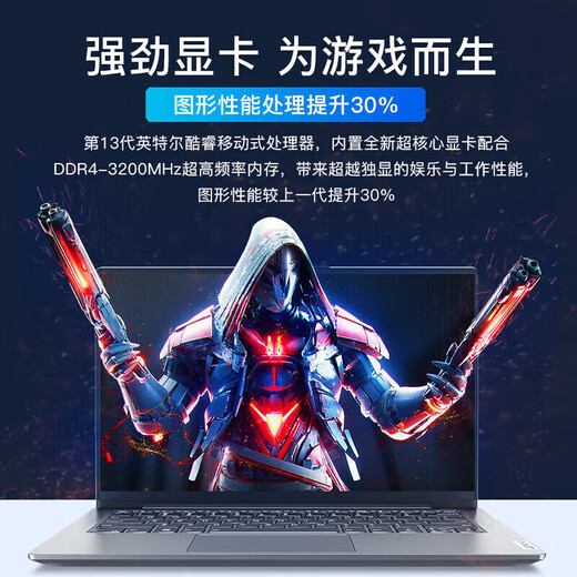 Lenovo Xiaoxin Pro16 2025 Subsidio 20% Ai Yuanqi Laptop Superbook GT Computadora portátil ultradelgada de alto rendimiento para uso general Oficina de negocios Estudiante universitario Computadora portátil para juegos 13.a generación Core 1315U 16G Memoria 512 | Pantalla personalizada X3 con protección ocular con poca luz azul | Cuerpo de metal