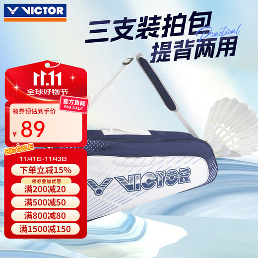 Nouveau sac de badminton de VICTOR, sac à main multifonction, sac à bandoulière, sac de raquette de badminton de la série de base de 3 paquets BR2103 Sac de raquette de 3 paquets BR2103/B pierre bleue