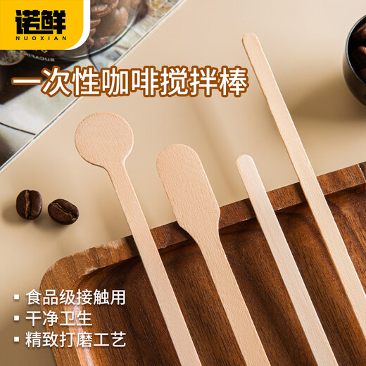 Nuoxian independently packaged stirring stick disposable wooden coffee stirring spoon milk tea drink long handle thickened honey milk powder stick 15cm round head stirring stick 100 pieces in bulk