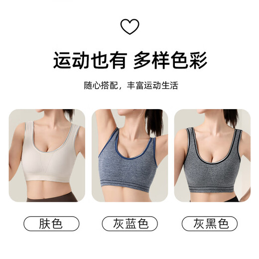 LangSha sports bra women's vest-style bra, shockproof, anti-sagging, pull-up, high-intensity sports, quick-drying, breathable and traceless