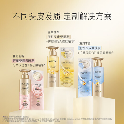 Pantene Peptide Bubble Hair Mask 12ml*5OCC High Vitality Hair Care Smooth and Elastic Conditioner Deep Water Bubble Bomb