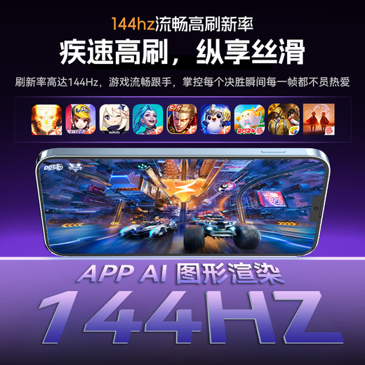 ORPO P70pro mobile phone 2025 new model launched 144Hz high brush eye protection 16G running 1TB large memory 5G full network 7900 large battery ultra-long battery life fast charging thin and light ice crystal blue luxury version 16G+1024G 5G full network + luxury gifts + three-year warranty