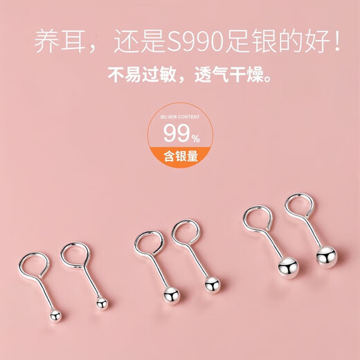 Silver earrings for women 990 sterling silver hypoallergenic earrings for men, bean ear sticks, ear bone nails for sleeping, no need to remove student earrings, 4MM hooked beanies, one pair