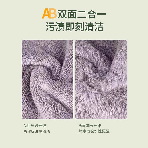 Qiaran Japanese dishwashing cloth, lint-free kitchen rag, food-grade cotton bamboo fiber, thickened, absorbent and leaves no watermark, 10 pieces, 25*30cm, antibacterial, thickened and seamed