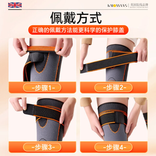 KALOMANS mugwort knee pads, knee warmers, arthritis meniscus injuries, self-heating old cold leg leggings for men and women