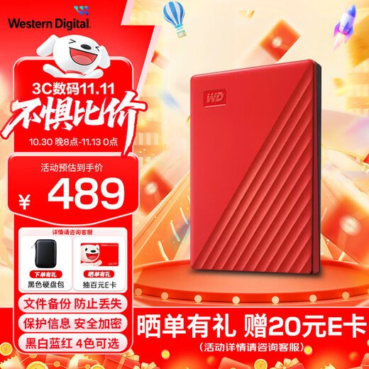 Western Digital (WD) mobile Festplatte My Passport Begleitversion 2,5-Zoll mechanische mobile Festplatte Mobiltelefon und Computer externe Begleitversion rot | Hardwareverschlüsselung kompatibel mit Mac 1 TB