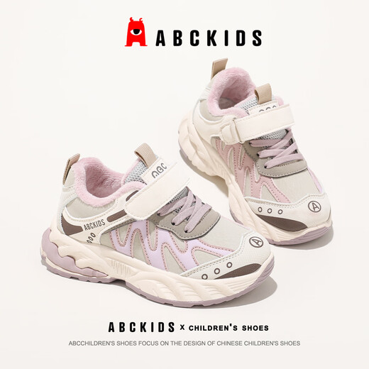 ABC KIDS children's shoes, cotton shoes, winter velvet warm middle-aged and older children's dad shoes SY553603893PY beige pink 35