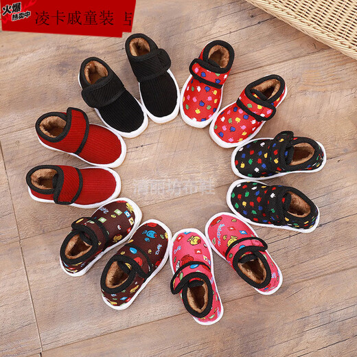Lingka Qi's new winter velvet home slippers for boys and girls, baby non-slip warm thickened cloth shoes, two children's cotton shoes, brown little happy 14 (inner length 14cm, about 15-18 months)