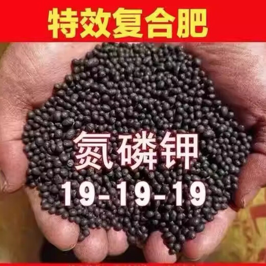 Nitrogen, phosphorus and potassium ternary compound fertilizer, organic fertilizer, flower fertilizer, special fertilizer for flowers, green plants, vegetables and fruit trees, universal water-soluble fertilizer, universal high-efficiency organic compound fertilizer 5Jin Jin equals 0.5kg = 2500g