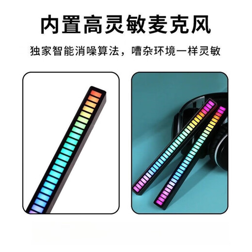 Intelligent Noise Reduction Voice Controlled Car Music Audio Rhythm Light Car Interior Decoration RGB Colorful Voice Controlled Pickup Light Home E-Sports Desktop Ornament Music Ambience Light L021 Rechargeable Model-2 Pack Pickup Rhythm + Various Colorful Modes