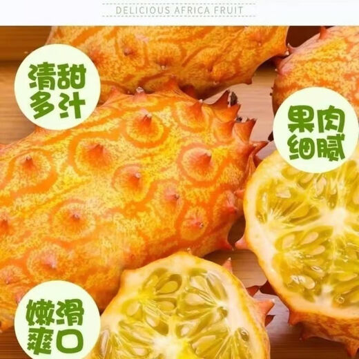 Authentic Fire Ginseng Fruit Seeds, African Honeydew Melon Seeds, Horned Melon Seeds, Mars Fruit Seeds, Sea Cucumber Fruit Special Fruit Seeds, Fire Ginseng Fruit Seeds/pack of about 25 capsules, 1 pack