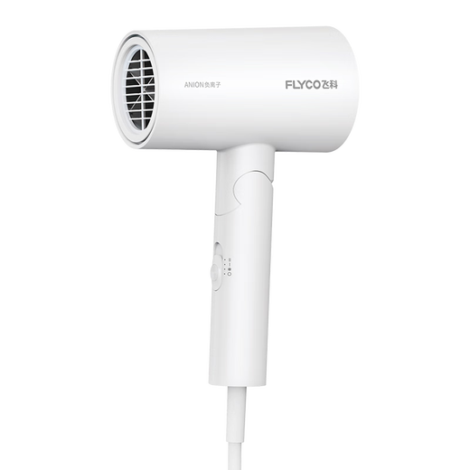 FLYCO hair dryer negative ion household high-power hair dryer dormitory students portable foldable 1800W foldable milk white