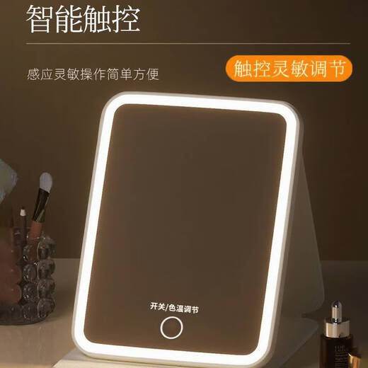 HP vanity mirror with light led travel portable mirror dormitory portable student leather folding vanity mirror white