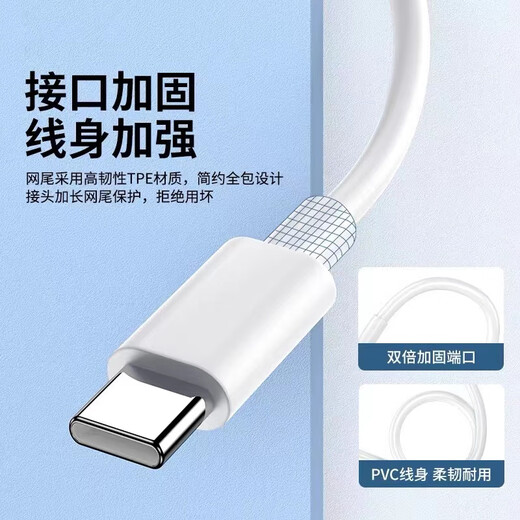 Shitu is suitable for OPPO charging cable 65W/80W/100W/67WOPPO Reno6/7/8/9/10pro Ace3 super flash charging cable data cable OnePlus Realme findx56 super flash charging cable 1 pack flash charging cable 1.5m
