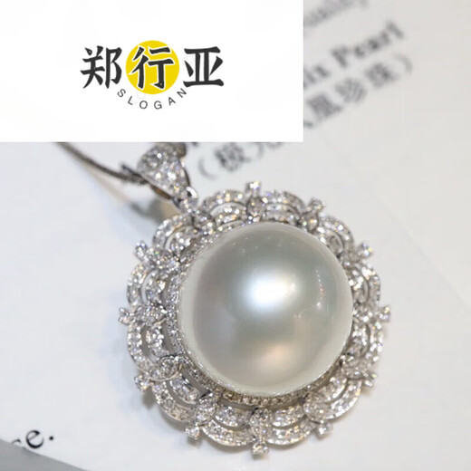 Zheng Xingyao White Pearl Pendant Seawater Necklace Gold Diamond High Luxurious Clavicle Chain for Birthday Gift 16.5mm 6.5mm