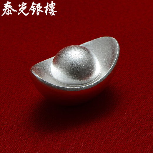 Taiguang Silver Building Silver Ingot Solid Silver Ingot 9999 Pure Silver Investment Collection Ornament Frosted