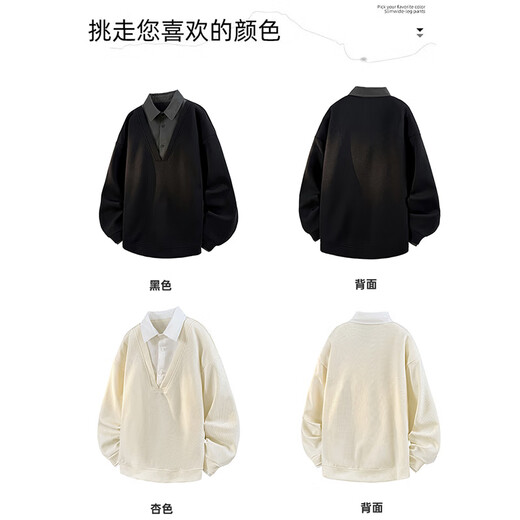 Dingfengbaoluo sweatshirt fake two-piece men's autumn shirt collar retro trend loose pullover casual long sleeve XCD31 black 3XL