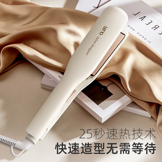 Lena straight plate clip widening negative ion hair straightening splint straightening iron for straightening without damaging hair for women to curl and straighten barber shop straight hair perming splint birthday gift LN-907S widened panel quick straightening splint 907S