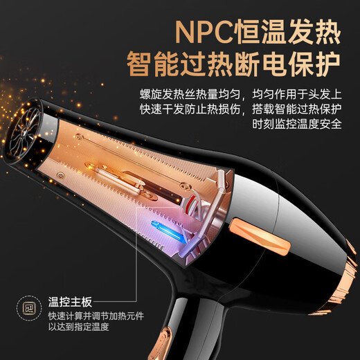 High-power negative ion silent quick-drying hair care hair dryer for hair salons with high wind power for home use in barber shops. Top with high-power 1600W dark night black three-piece set.