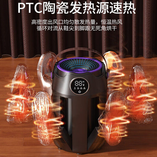 Xiaomi (MI) Ecological Chain Same Style 2025 New Shoe Dryer Home Dormitory UV Purple Light Deodorizing Sterilization and Disinfection Quick-drying Artifact Advanced Gray Advanced Version UV Ultraviolet Sterilization Timed