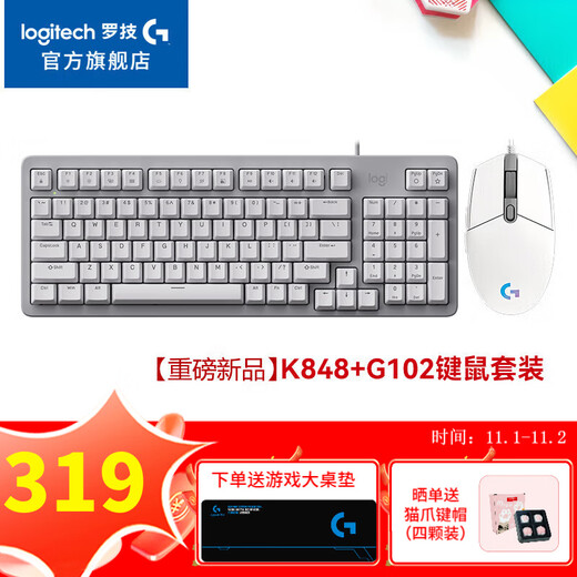 Logitech (G) G102 Gaming-Maus der zweiten Generation, kabelgebunden, mechanische Maus, RGB-Streamer, Lichteffekt, kleine Hände, leicht, E-Sport-Maus, Makroprogrammierung, League of Legends, Geschenk für Freund, WF13B, individuelle Tastatur, K848+G102 E-Sport-Tastatur und Maus-Set, Weiß