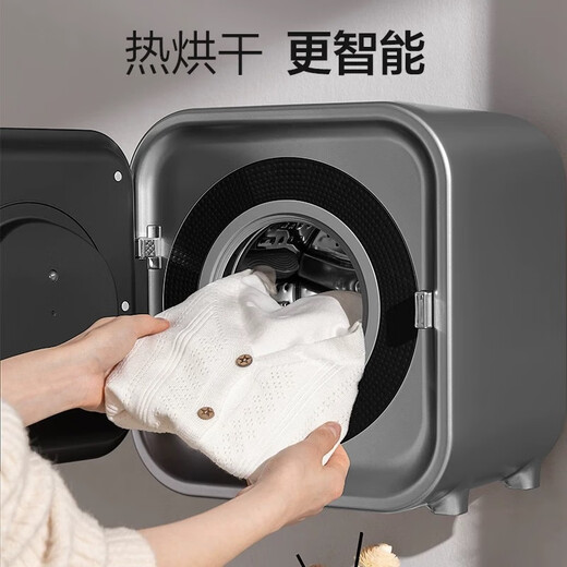 Xiaomi Guoba Mini Underwear Wall-mounted Desktop Washing and Drying Machine New Socks Washing Underwear Special Washing Machine Washing and Drying Integrated Ivory White