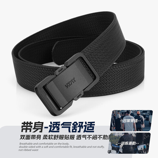 VKPX narrow straight-through automatic quick-release buckle elastic belt alloy frosted casual commuting cuttable elastic belt black (elastic cuttable/120cm long)