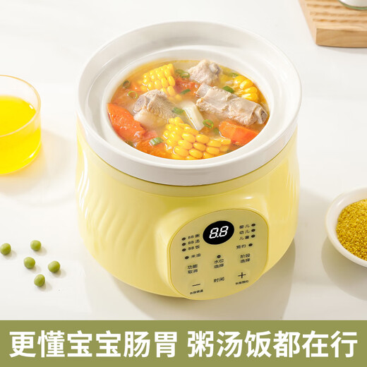 SUBOAER electric stew pot, baby food supplement pot, baby porridge, stew, soup, food supplement pot, food supplement machine, BB porridge rice cooker, infant special micro-pressure stew pot, light yellow 1.2L, four-stage staged feeding