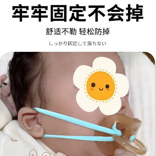 AIBODUO pacifier rope to prevent baby teething sticks, chewing toy holder to prevent falling off, anti-lost artifact, blue adjustable elastic rope - 2 pairs