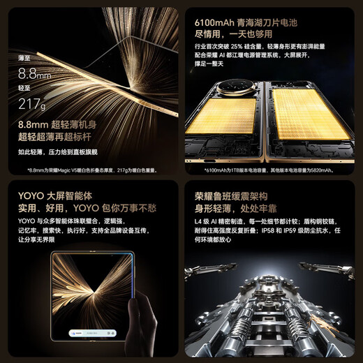 Honor Magic V5, thin and light, long battery life, 6100mAh Qinghai Lake battery, Snapdragon 8 Extreme Edition, foldable screen phone Magic V5, Dawn Gold, 16GB+512GB, official standard configuration + joint warranty + electronic warranty card registered