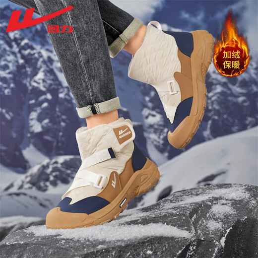 Warrior official snow boots men's shoes winter plus velvet thickened cotton shoes all-in-one versatile cold-resistant warm shoes men's Mituo 41