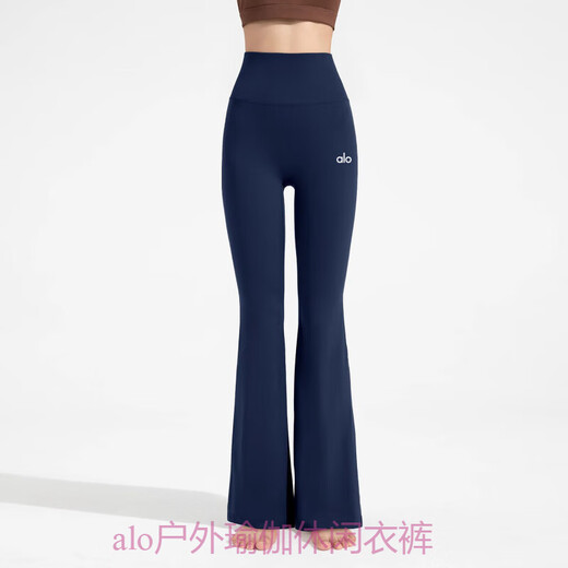 ALO YOGAAlo Yoga Pants Buttock Raising High Waist Belly Controlling Fitness Pants Micro-flared Running Matte Summer Pilates Pants Black L 118-135Jin Jin equals 0.5kg