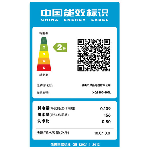 CHIGO Fully Automatic Washing Machine Pulsator Dormitory Mini Small Household Washing and Drying Integrated Intelligent Washing and Drying Integrated Machine Large Capacity Air Drying 10Kg Special - Intelligent Air Drying - Blue Light Washing and Care - Powerful Decontamination