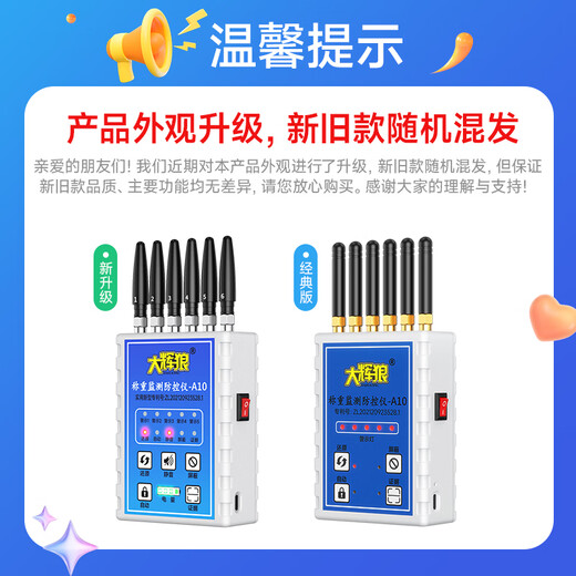 Dahui Lang Weighing Monitoring and Control Instrument Anti-Remote Control Grain Selling Anti-Pit Special Floor Scale Anti-Interference Electronic Scale Anti-Cheating A10