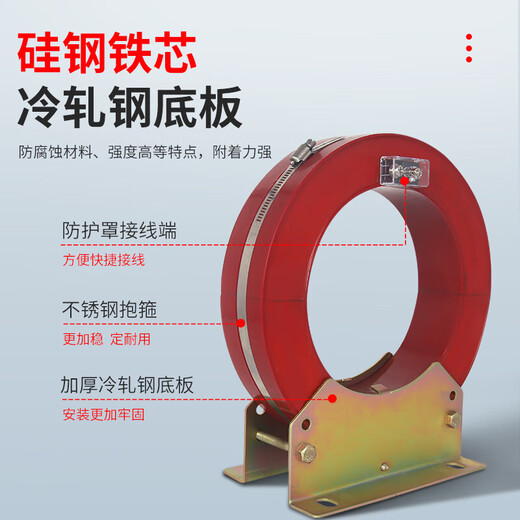 High voltage zero sequence current transformer open type transformer LXK80/100/120/150/180/200 aperture 80mm50-300/5