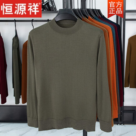Hengyuanxiang 100% pure wool sweater men's autumn and winter half turtleneck casual inner warm sweater middle-aged and elderly warm base layer shirt