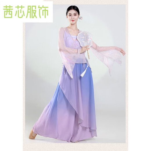Jiaojing body charm gradient dance clothes, classical dance gauze clothes, practice clothes, ancient style Chinese performance clothes, ethnic style gardenia color set, smoke purple set, embroidered suspenders M