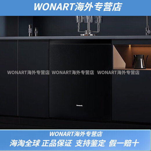 Panasonic F59W2FN built-in dishwasher high temperature sterilization and drying 15 sets of panels can be customized NP-F59W2FN (customized panel)
