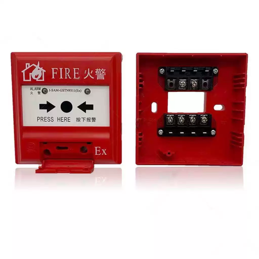 Gulf explosion-proof manual alarm J-SAM-GSTN9311Ex explosion-proof manual alarm button coded genuine GSTN9311Ex complete set