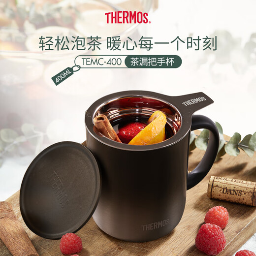 THERMOS 2025 New Thermos Thermos Cup Gift Box Set Tea and Water Separation Business Office Handle Cup Tea Cup 15 Black Thermos Cup + White Handle Cup (Black Gift Box