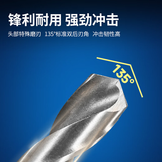 Dongcheng electric drill accessories 5-piece set for electric drills, triangle drill, twist drill, eleven-character bit glass drill, multi-functional household drill