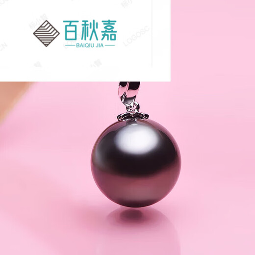 BAIQIUJIA Black Pearl Pendant Platinum Exquisite Solid Leaf Style Gift for Mom or Girlfriend 90-100mm
