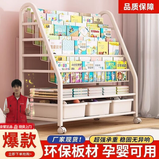 Children's bookshelf toy storage rack multi-layer floor-standing snack storage rack removable bookcase baby book picture book rack 3-layer 60cm bookshelf + 1-layer storage shelf + 2 storage boxes
