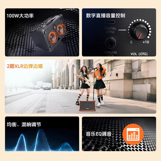 TAKSTAR OPS-25PRO acoustic guitar speaker outdoor audio karaoke dedicated live broadcast and internal recording full set of Bluetooth portable playing and singing road show professional outdoor entertainment singing orange standard version free microphone + SF Express