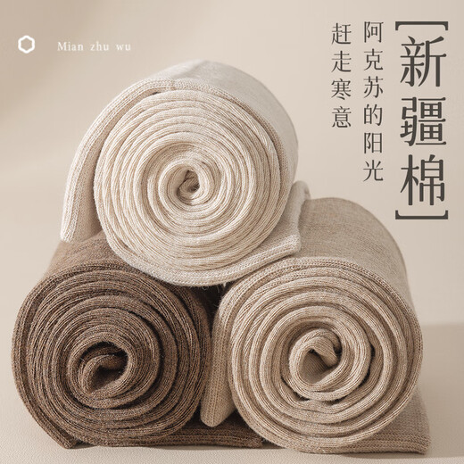 Cotton Bamboo House Over-the-Knee Socks Women's Pressure Slim Leg Anti-Slip Autumn and Winter Long-Tube Over-the-Knee Cotton Warm Knee-Paper Extra Long Thigh Socks Khaki + Black 2 Pieces One Size 35-39