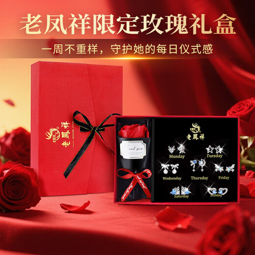 Lao Fengxiang light luxury sterling silver earrings for women 2025 new one-week earrings niche high-end women's birthday gift for girls TY596 romantic gift box one-week earrings seven-piece set
