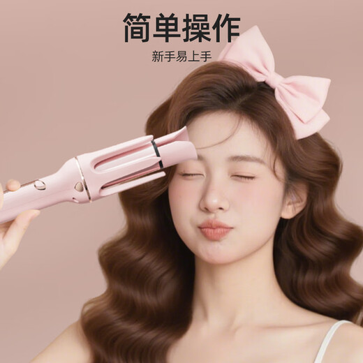 Yangzi (YANGZI) three-in-one automatic hair curling iron, Minhuang flat replacement, long-lasting styling, no harm to hair, negative ion straightening comb, curling hair artifact, straightening comb, 32mm egg roll iron, 28MM replacement head, purple flagship model, 100 million negative ions + four-speed temperature control + masonry glaze coating