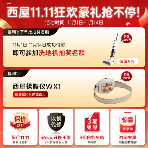 Westinghouse S206Pro+/S206Pro Massage Pad Stretch Pad Full Body Reclining Cushion Chair Bed Folding Massage Chair Home Mini Cervical Lumbar Back Massager Parents Couple Gift Vibration + Air Pressure Detection S206Pro+Normandy Gray Foldable and Does Not Take Up Space